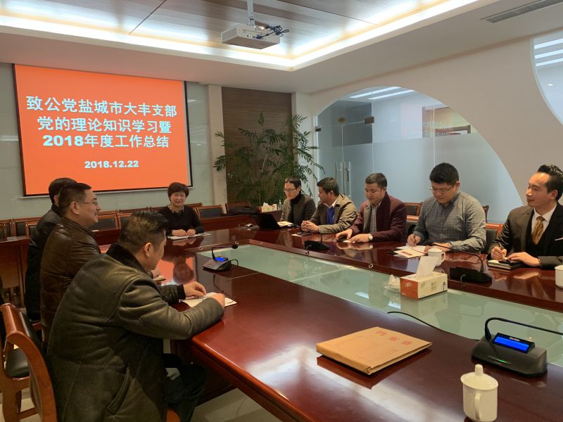 1547486007394300.jpg 微信图片_20181223141534.jpg