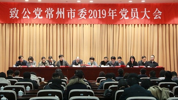 1547518766253801.jpg 党员大会.jpg