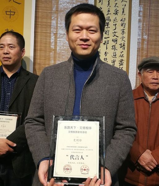 1547799923140898.jpg 旅游代言人.jpg