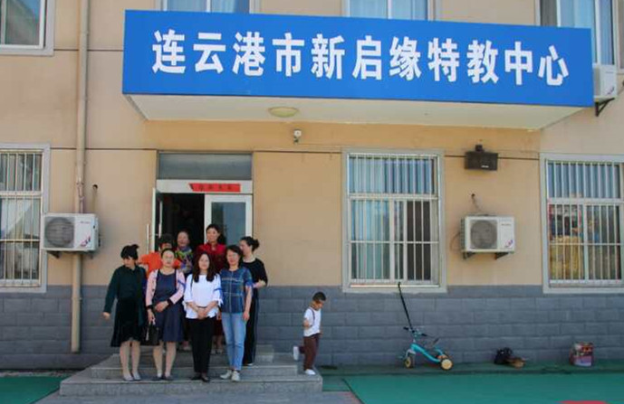 1558668704955176.jpg 2019-05-22(颜珉)“致公爱心妈妈”关爱自闭症儿童温暖行1.jpg