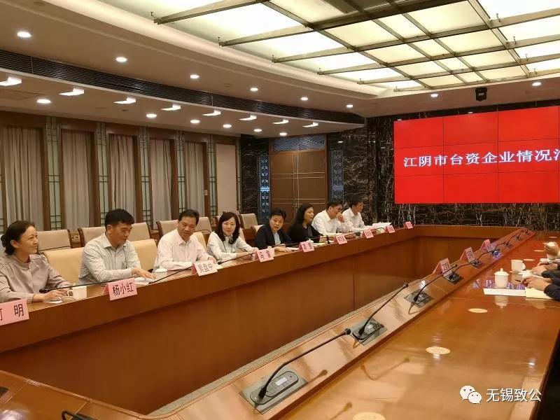 1558923872552786.jpg 20190514高慧赴江阴调研.jpg