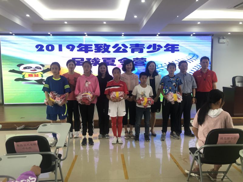 1563523239109012.jpg 微信图片_20190719141853.jpg