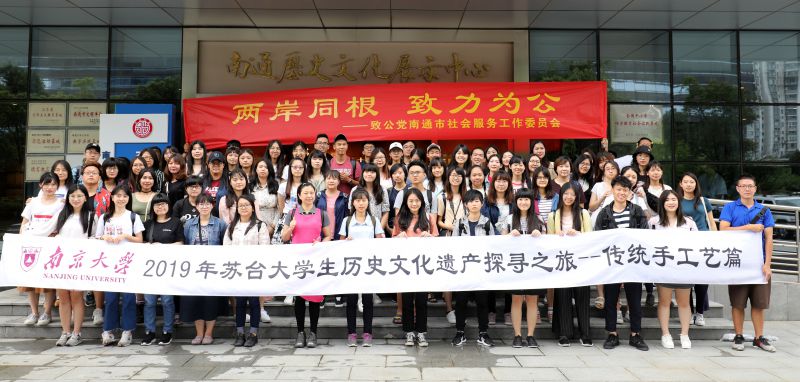 1563779240139367.jpg 大合影.jpg