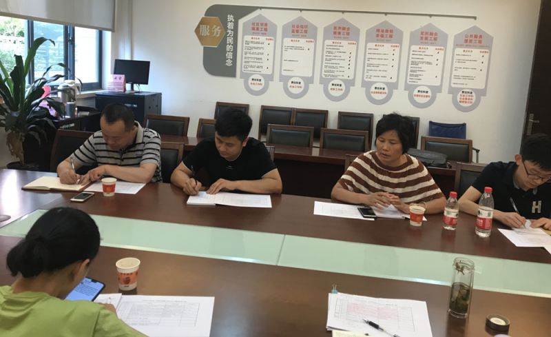1563779469118346.jpg 老龄委二次会议.jpg