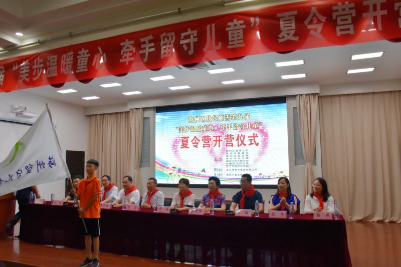1564023884119486.jpg 2019-07-24(董燕)致公党海州总支牵手留守儿童续写爱心妈妈风采1.jpg
