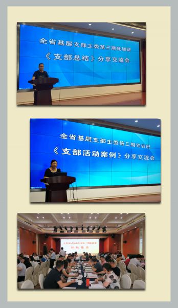 1564104318175225.jpg 2.环节设置多.jpg