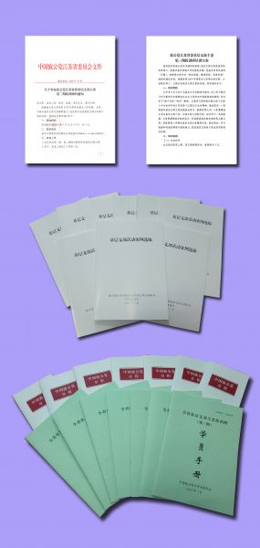1564104341733433.jpg 4.组织策划强.jpg