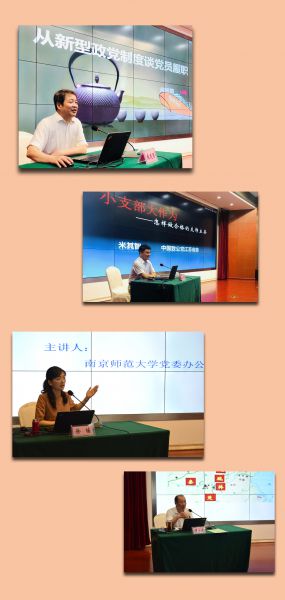 1564104363847295.jpg 5.师资力量强.jpg