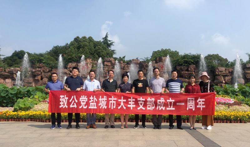 1564139104114240.jpg 大丰上海学习04.jpg