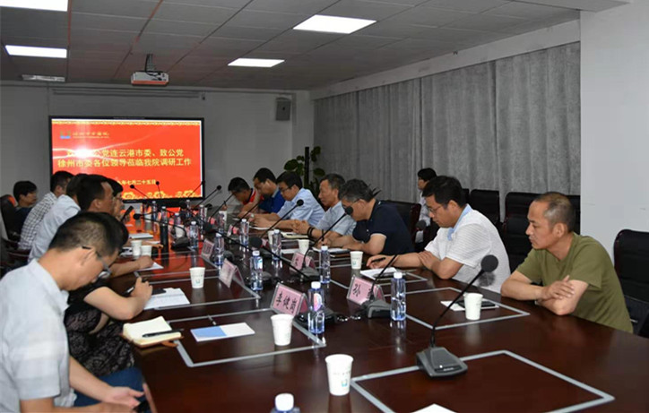 2019-07-26（俞卫军）致公党连云港市委赴徐州市调研基层卫生机构中医药服务能力建设情况1.jpg