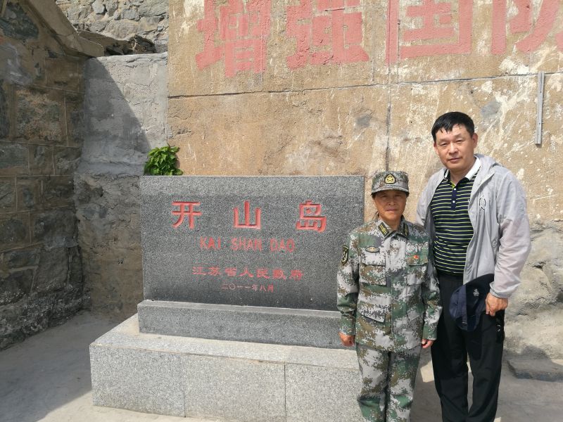 2019-07-28（朱波）海州二支部党员赴开山岛学习时代楷模王继才先进事迹--支部党员与“全国时代楷模”王仕花合影.jpg