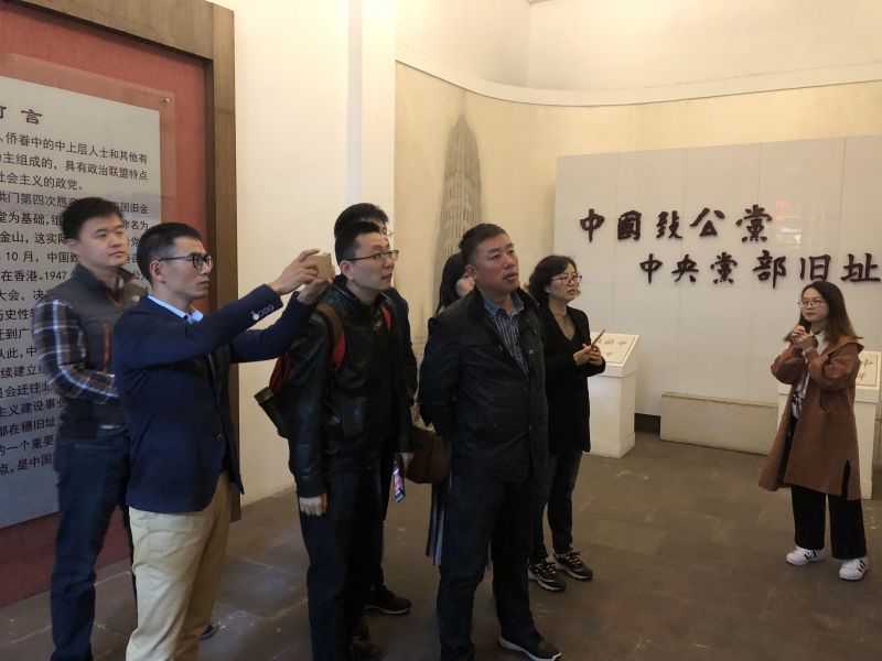 1565163987367018.jpg 致公党无锡市委组织党员赴致公党党部旧址调研学习.jpg
