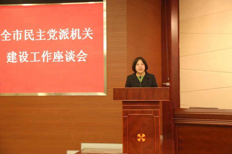 1565164117371364.jpg 致公党无锡市委副主委龚备英在无锡市民主党派机关建设工作座谈会作交流发言.jpg