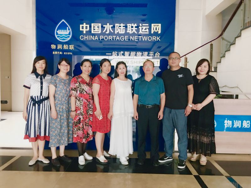 1565594117835246.jpg 2019-08-11(张政)致公党连云港市连云二支部赴张家港调研港口物流供应链情况1.jpg