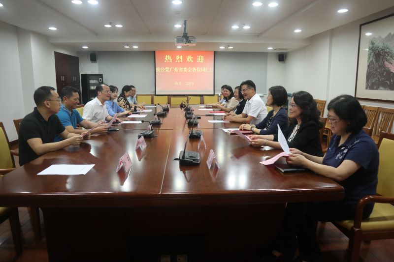 1567761920126203.jpg 广东省委来说调研9.5.jpg