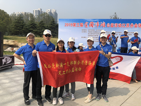 1568078127108375.jpg 2019-09-09(牛凯)致公党连云港市新浦一支部党员参加“全国净滩”公益活动1_副本.jpg