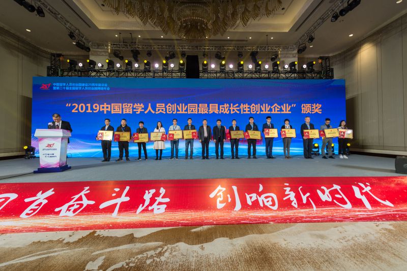 1574062857750259.jpg KAK_6120米其智副主委为获奖企业颁奖.jpg