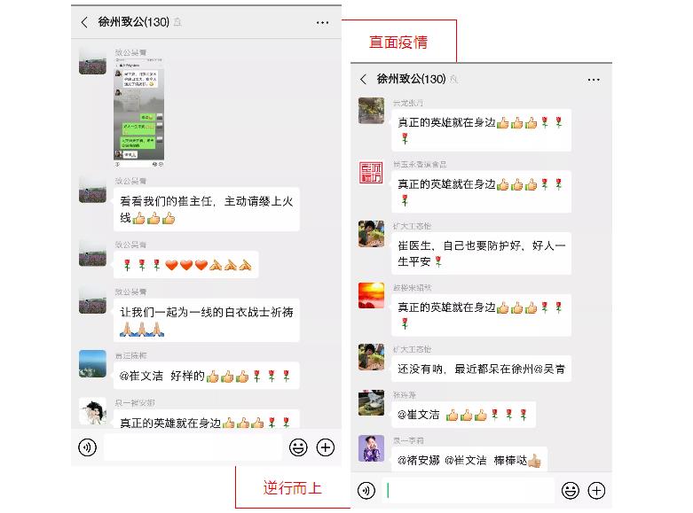 1580810249676502.jpg 微信截图_20200204175747.jpg
