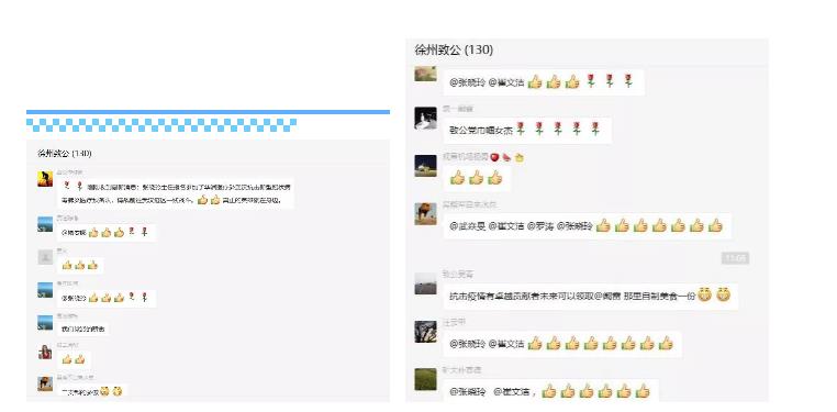 1580810275533594.jpg 微信截图_20200204175806.jpg