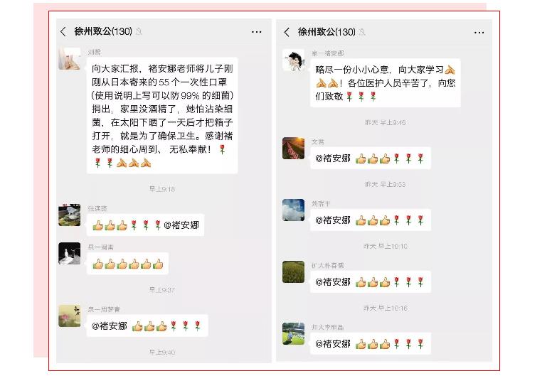1580810373850092.jpg 微信截图_20200204175822.jpg