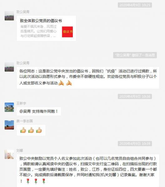 微信截图_20200423102042.jpg