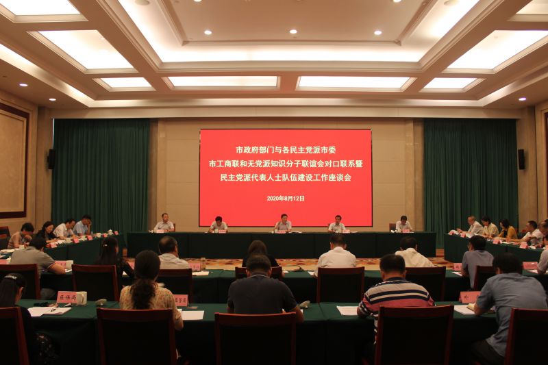 微信图片_20200813103857.jpg