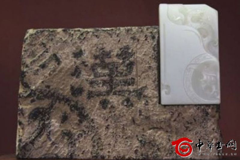 玉雕作品－汉魂.jpg