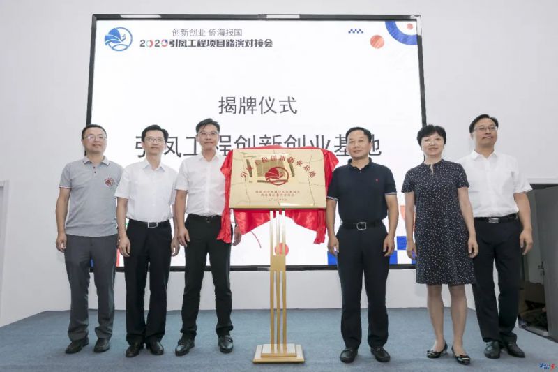 1600222383138691.jpg 引凤工程常州站4.jpg