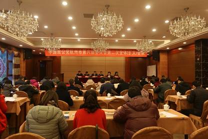 20170112全会修1.jpg