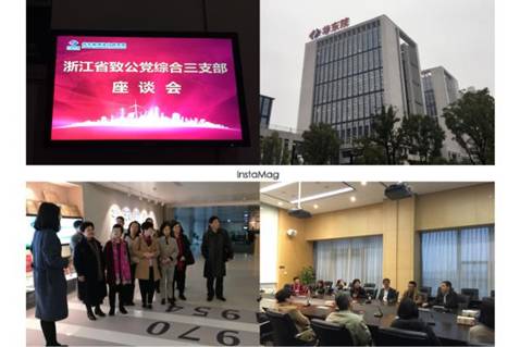 华东2