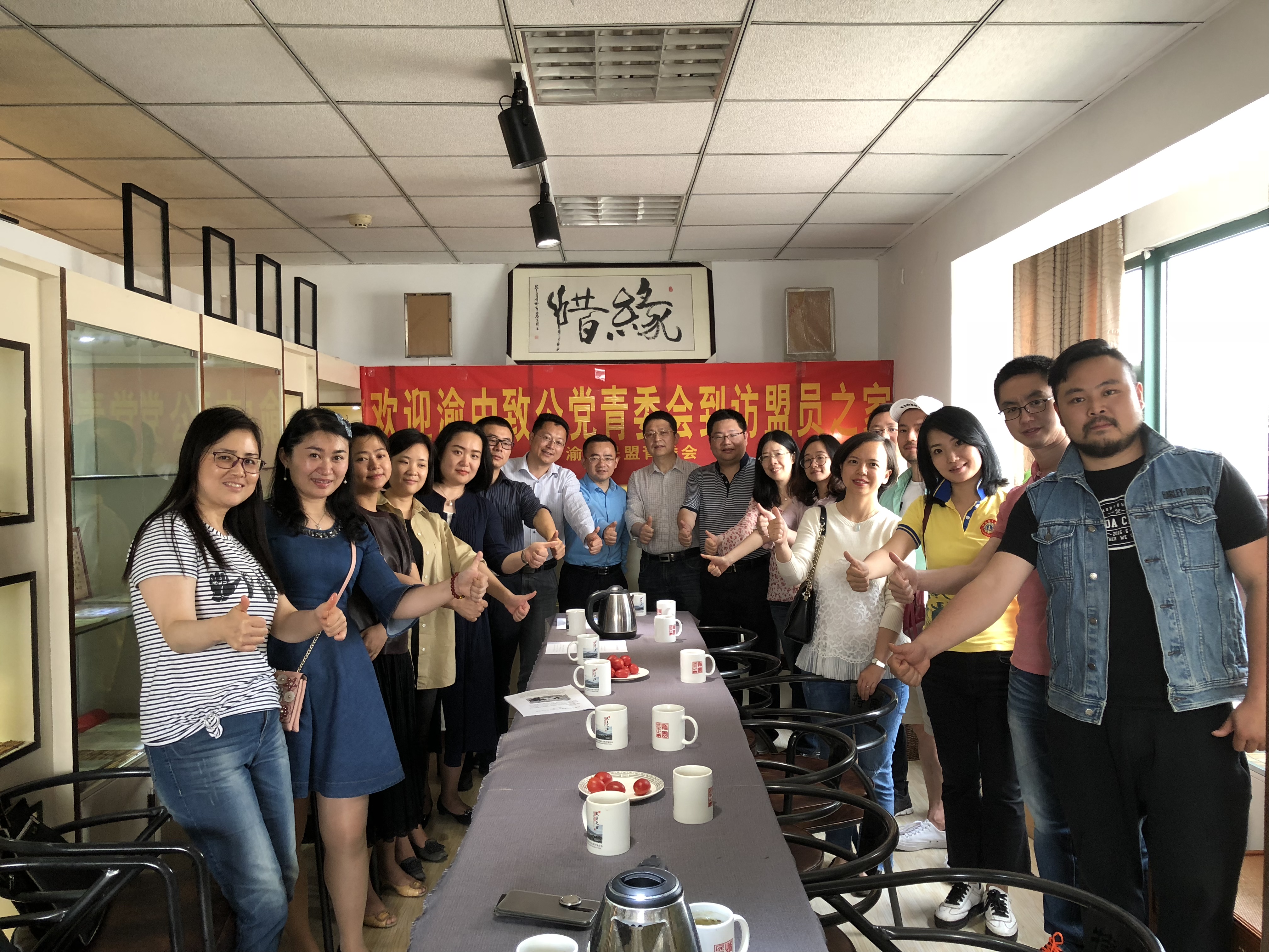 微信图片_20180507112835.jpg
