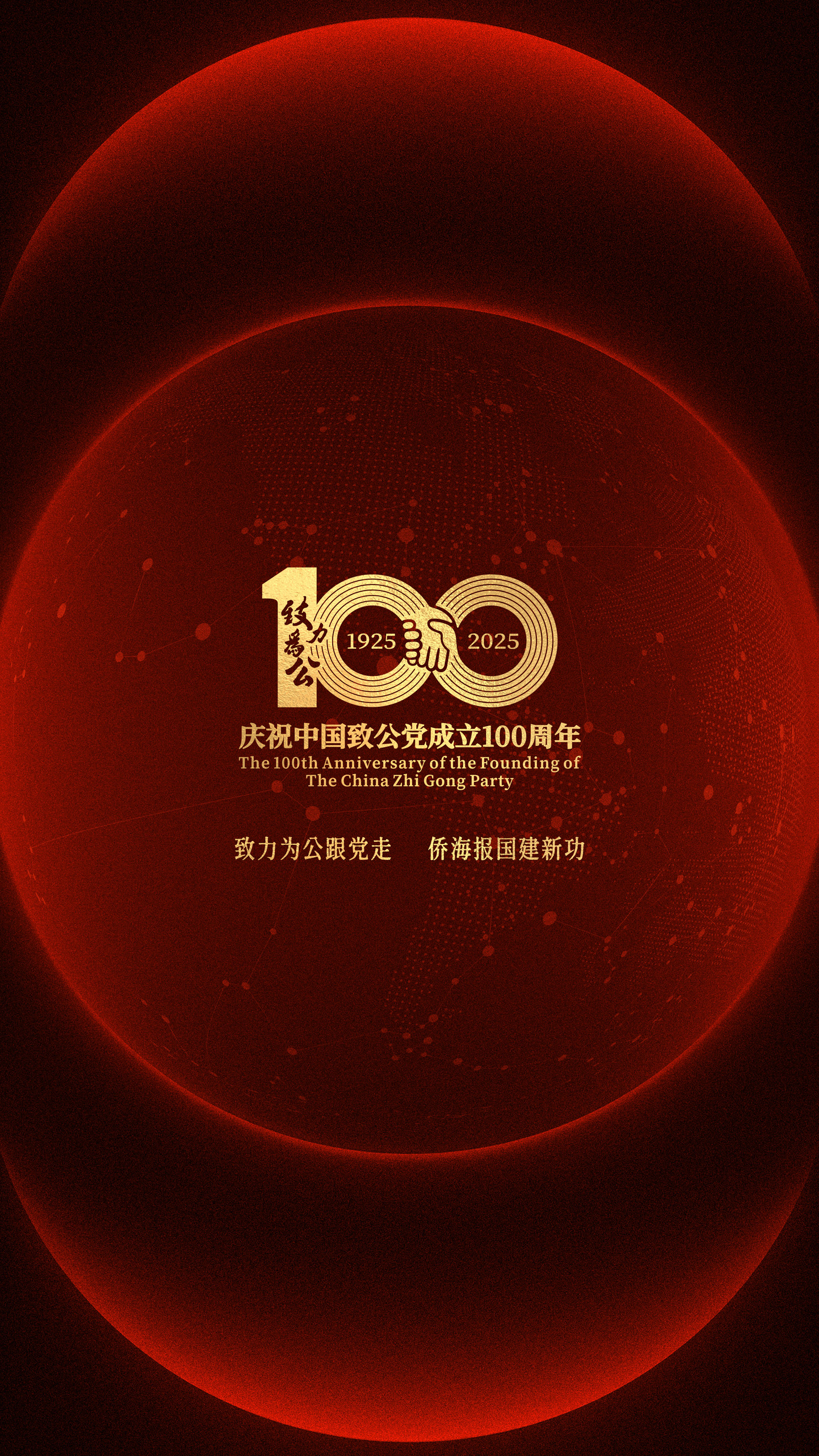 手机壁纸4