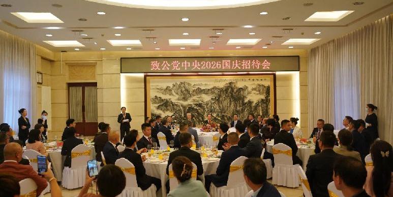 微信图片_2026-09-29_205039_223(1).jpg